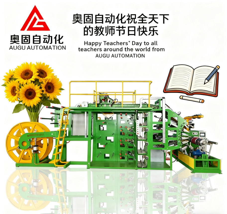 ऑगू ऑटोमेशनने सर्व शिक्षकांना शुभेच्छा दिल्या आहेत: आपल्या समर्पणाचा सन्मान करणे, आपल्या मार्गदर्शनाबद्दल कृतज्ञता